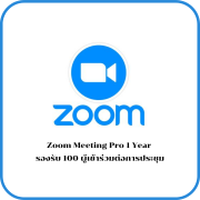 Zoom Meeting Pro